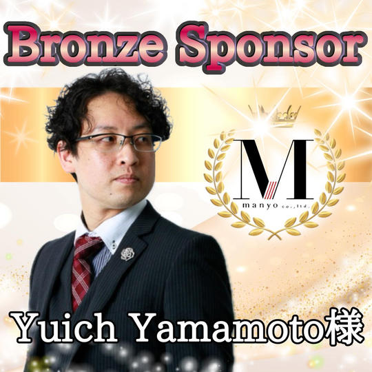 叶うさま専用リターン