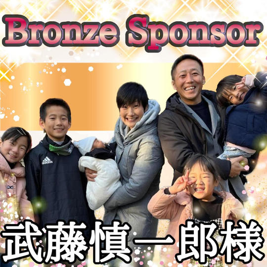 ムッティさま専用リターン