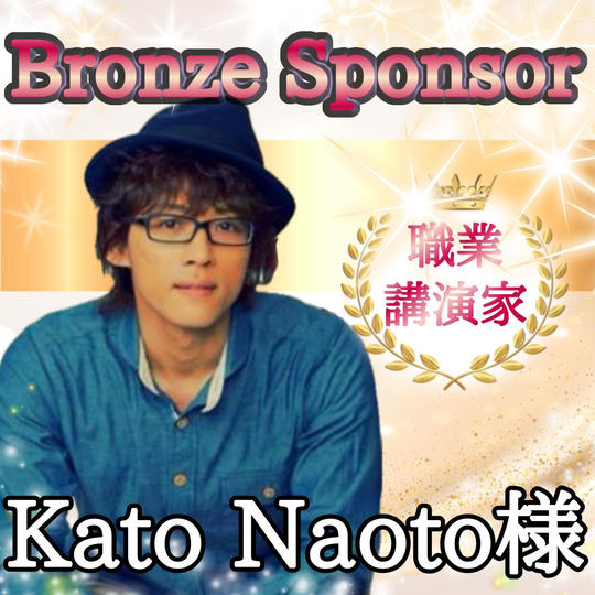 人気者さま専用リターン