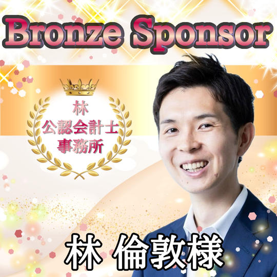 ロンドンさま専用リターン