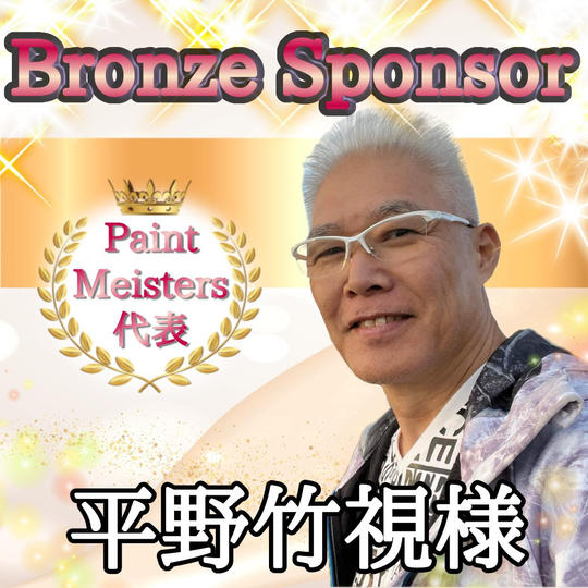 ahiさま専用リターン