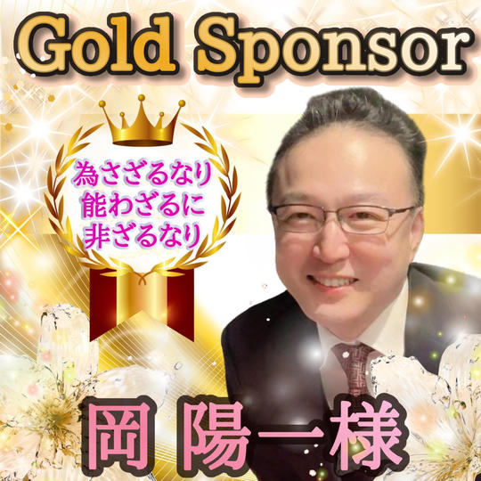 岡陽一さま専用リターン❤️