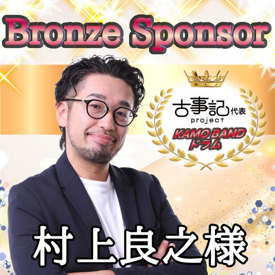 むらりんさま専用リターン