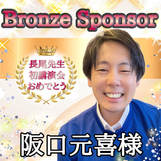 おっくんさま専用リターン