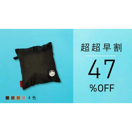 【超超早割】47%OFF ポケザック × 1