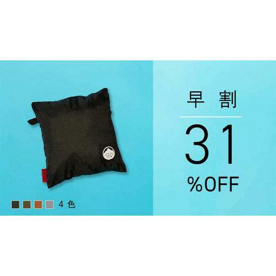 【早割】31%OFF ポケザック × 1