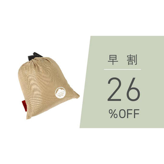 【早割】26%OFF アースシート × 1
