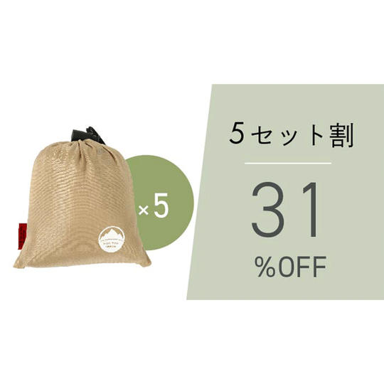 【5セット割】31%OFF アースシート × 5
