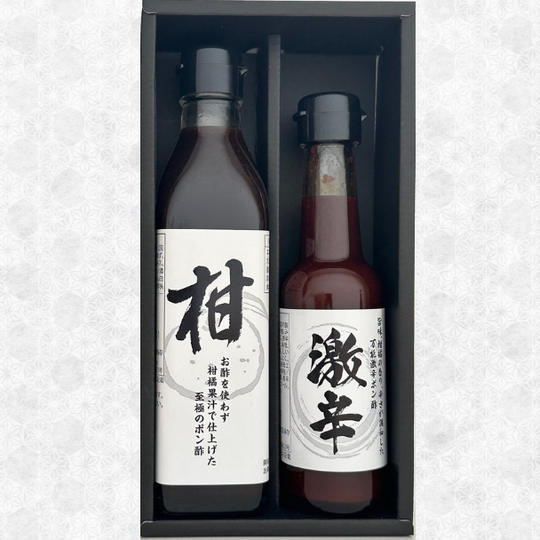 福キタル 柑ポン酢と激辛ポン酢セット 提供:株式会社GreeeeAt Zone