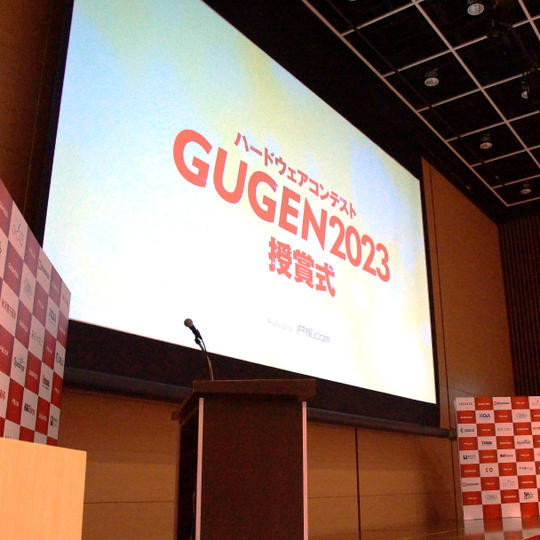 熱烈支援(会場にお名前掲載)