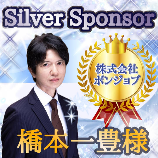 ROCKさま専用リターン