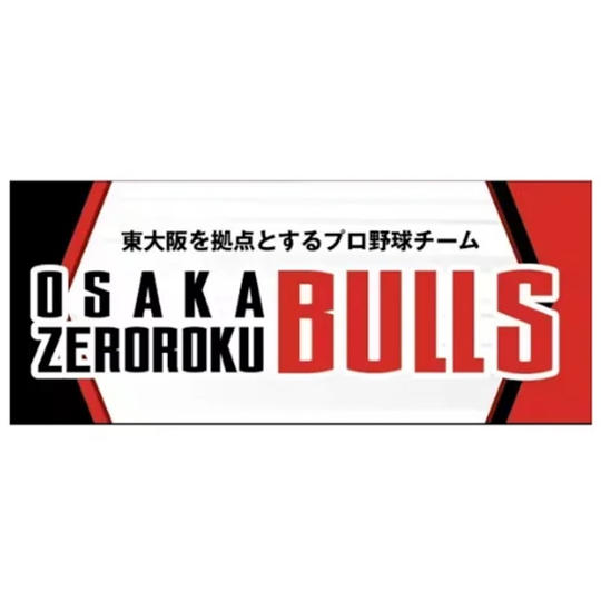 クラウドファンディングオリジナルタオル 1枚