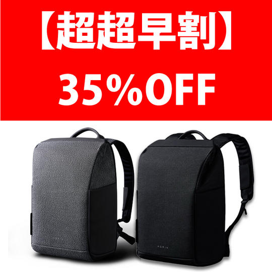 超超早割 35%オフ SnapPack X 1個