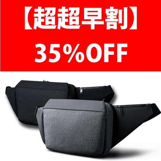 超超早割 35%オフ SnapSling X 1個