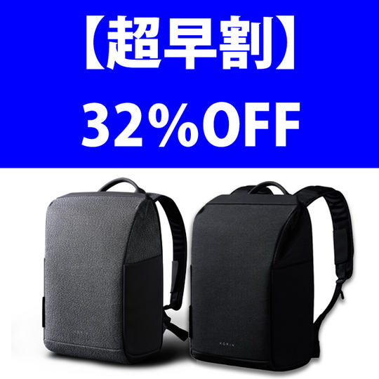 超早割 32%オフ SnapPack X 1個