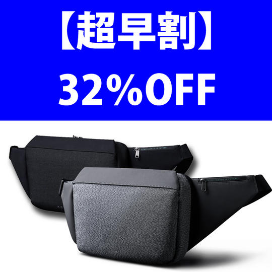 超早割 32%オフ SnapSling X 1個