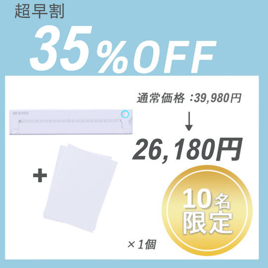 【超早割】NEWYES Mini Printer+PAPER ×1セット