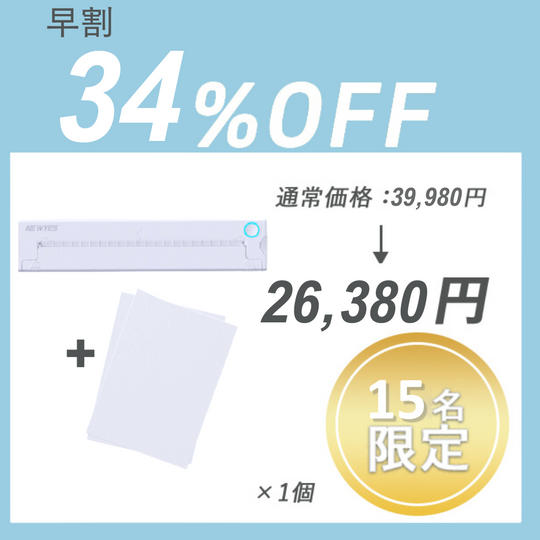 【早割】NEWYES Mini Printer+PAPER ×1セット
