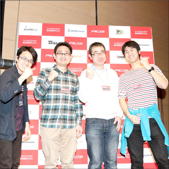 GUGEN○○○賞授与権