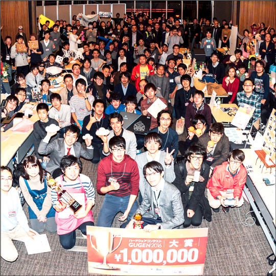 運営スタッフ参加権