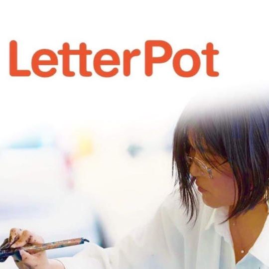 【レターポットユーザー限定】希泉が紡ぐ「“温度”のある言葉」をレターで貰える権利