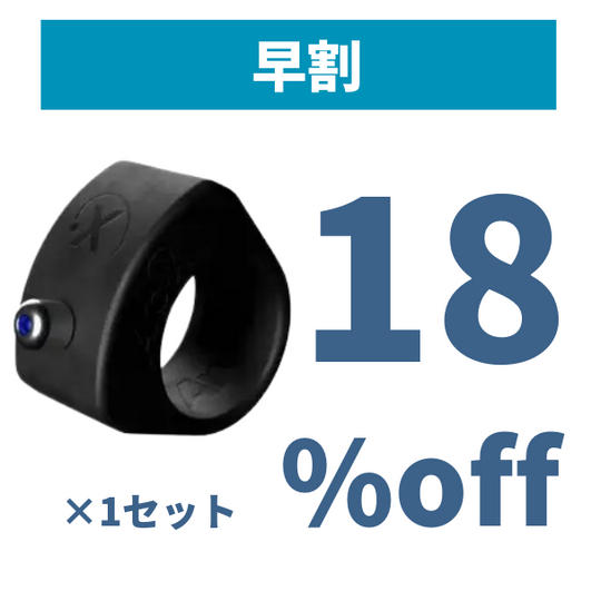 【早割】18％off  ArcX スマートリング(黒)  ×１個