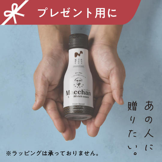 【プレゼント】あの人に贈りたい方向け