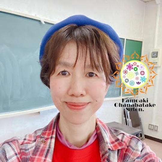 【かーちゃん🍎専用リターン】マンツーマン授業＋オンライン視聴