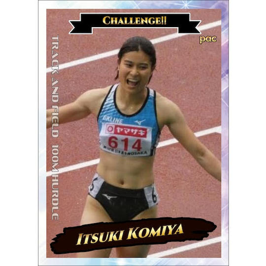 C:【限定】オリジナルトレーディングカード(先着33枚限定)