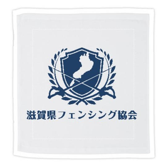 協会ロゴ入りハンドタオル