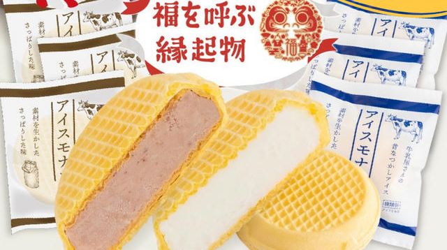 アイスもなか紅白6個＋モア松屋の店頭で使えるチケット【冷凍送料含む