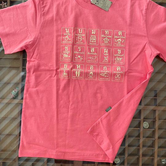 入手困難な幻の”指差し”Tシャツを全て蔵出しで提供