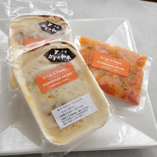 粒すけのミートドリア＆ラタトゥイユセット