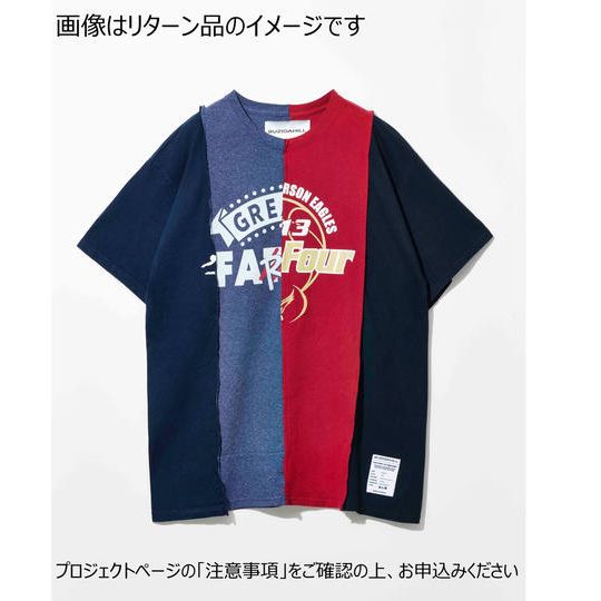 "RETURN TO SENDER" Tシャツ