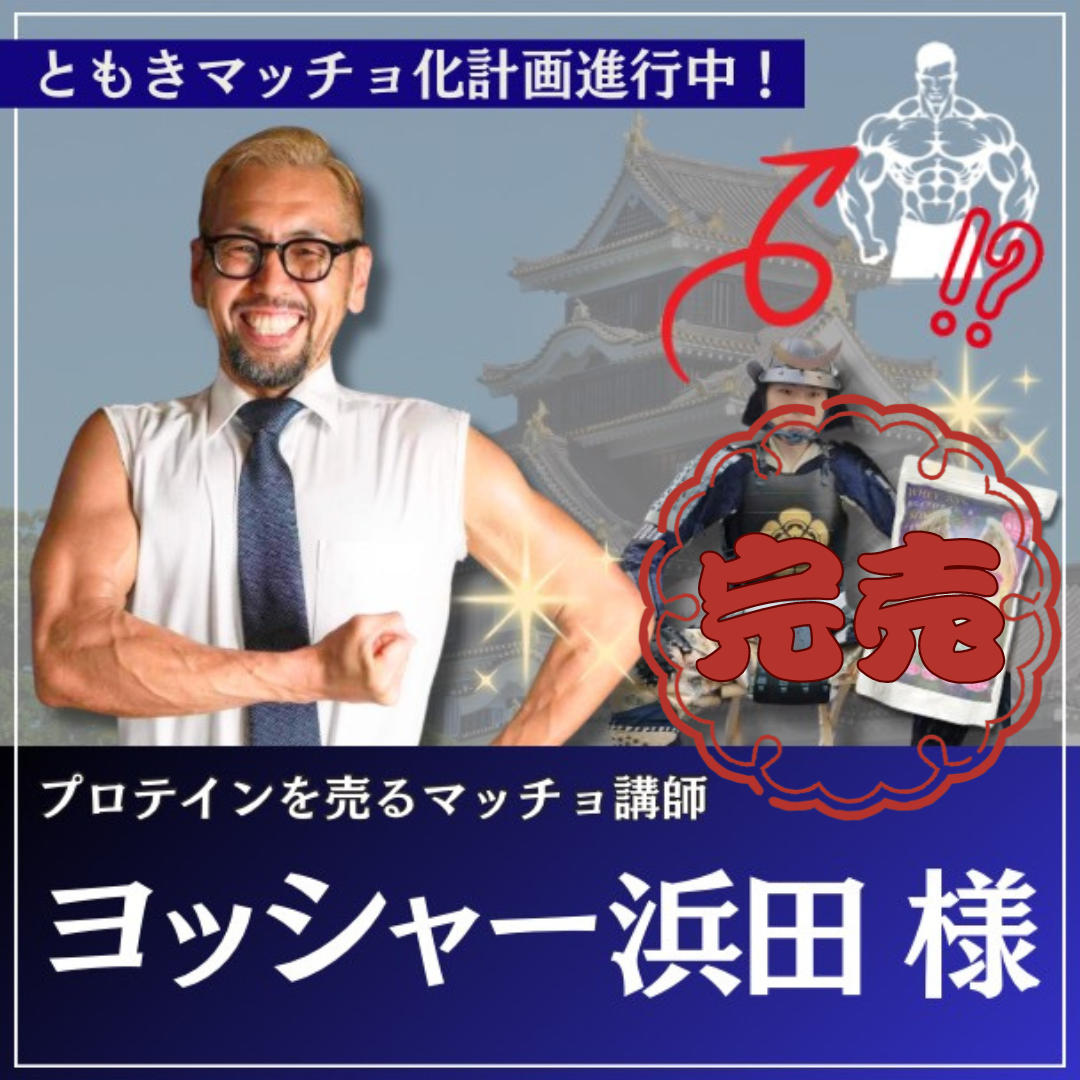 濱田様 専用 いしちゃん 濱田庄司作 益子焼 鉄釉 四方花生 共布共