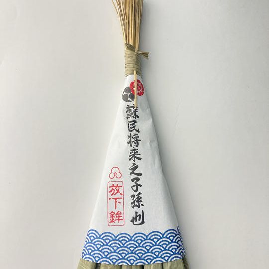オリジナル「厄除チマキ」（放下鉾）１束
