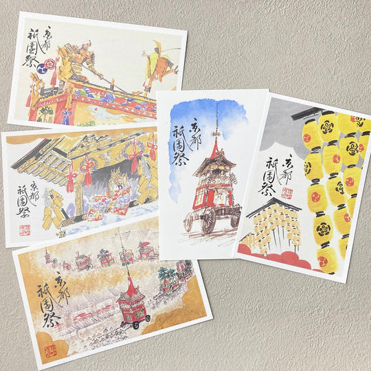 祇園祭特製絵はがき＋オリジナル「特製厄除チマキ」１束