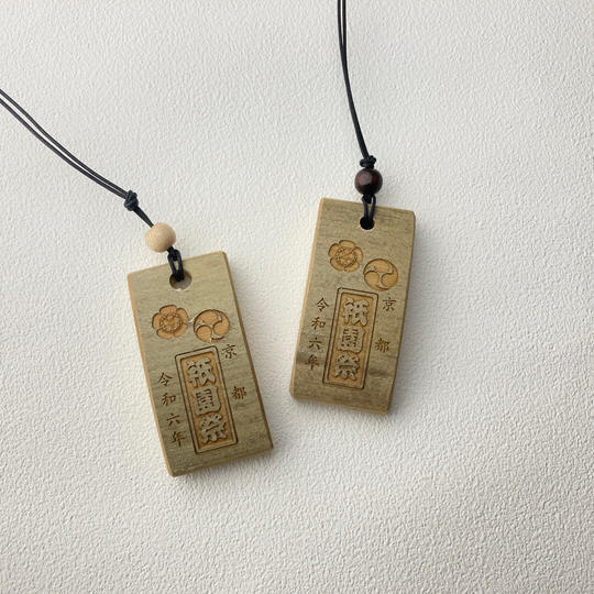 辻回しの竹製ストラップ＋オリジナル「厄除チマキ」１束