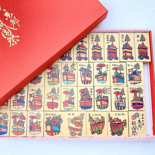 はんこ鉾＋オリジナル「厄除チマキ」１束