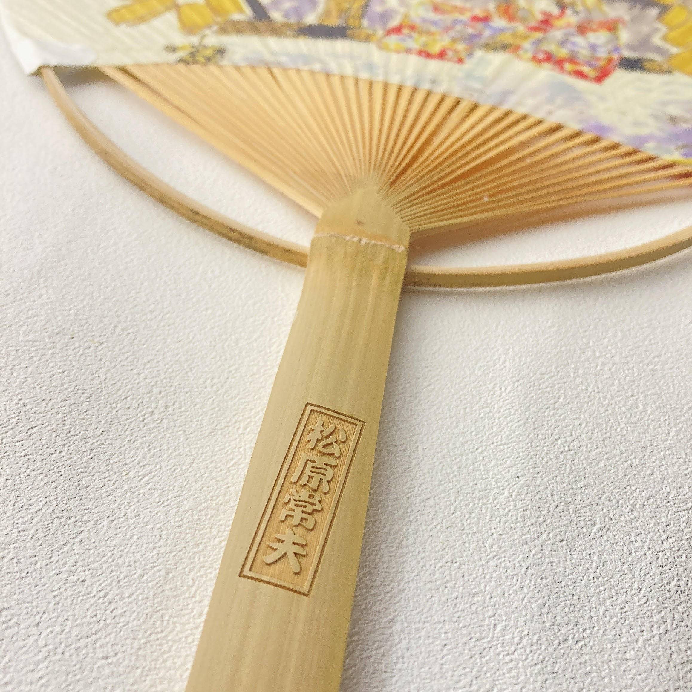 オリジナル「特製厄除チマキ」1束 - (京都・祇園祭の「厄除けチマキ
