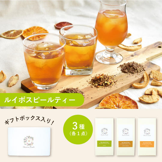 C.【ルイボスピールティーをとことん楽しむセット】ルイボスピールティー3種