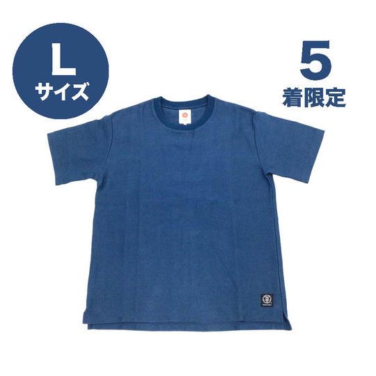 限定5着【15%引き】 九櫻刺子丸首Tシャツ 紺青 Lサイズ