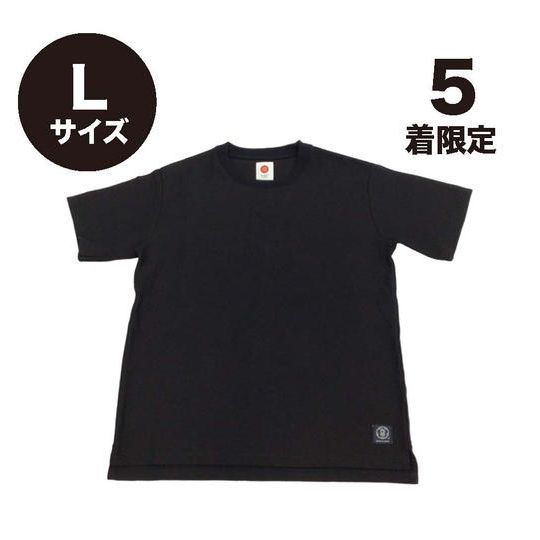 限定5着【15%引き】 九櫻刺子丸首Tシャツ 黒 Lサイズ