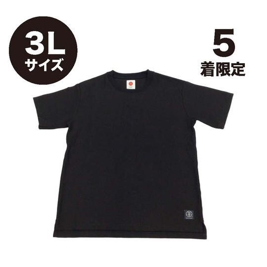 限定5着【15%引き】 九櫻刺子丸首Tシャツ 黒 3Lサイズ