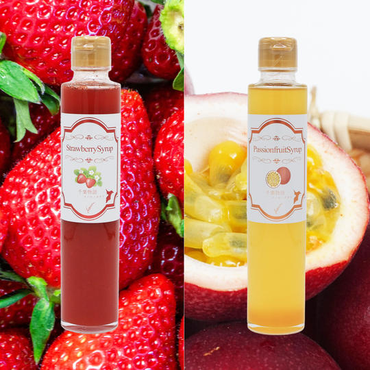 千葉県産フルーツシロップ２本セット★苺とパッションフルーツ★