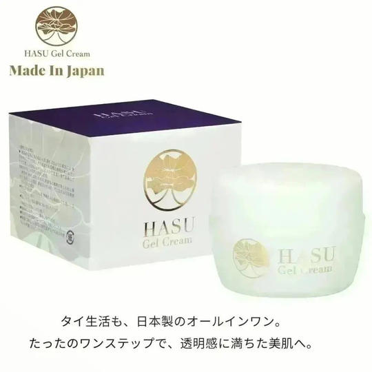 Made in Japanのタイでしか入手できないオールインワンジェル