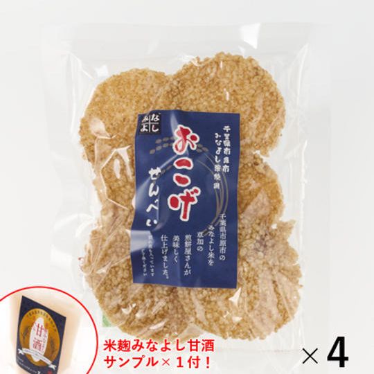 【C-VALUE価格】おこげせんべい4袋セット
