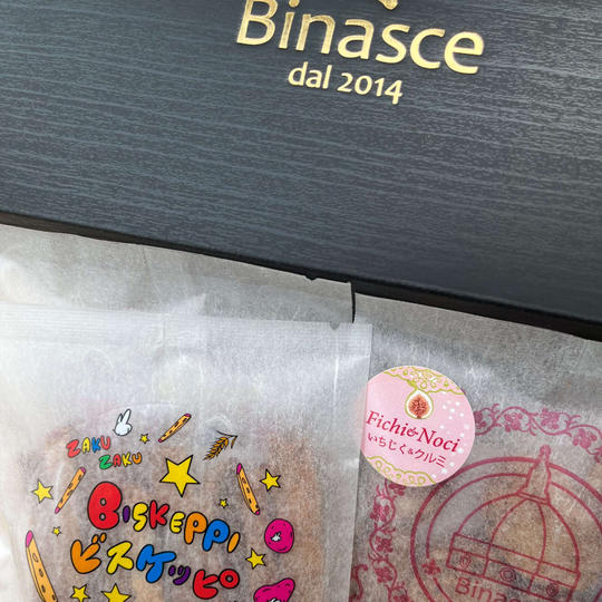 【贈り物にも】ビスケッピ4袋＆ビスコッティお任せ6袋詰め合わせ（ギフトBOX対応）