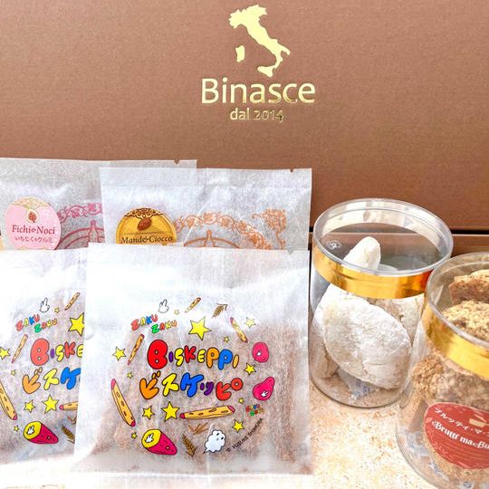 【贈り物にも】ビスケッピ4袋＆イタリア菓子8袋詰め合わせ（ギフトBOX対応）