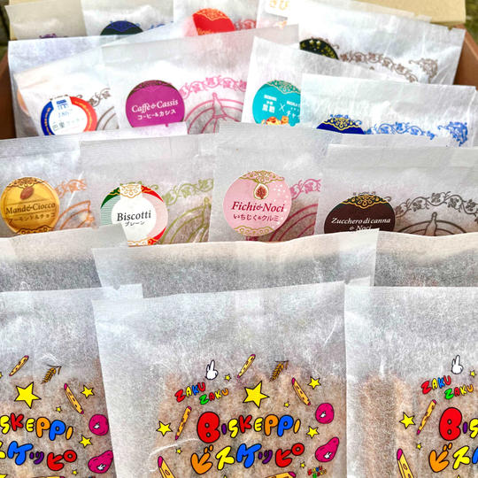 【贈り物にも】ビスケッピ6袋＆ビスコッティお任せ14袋詰め合わせ（ギフトBOX対応）
